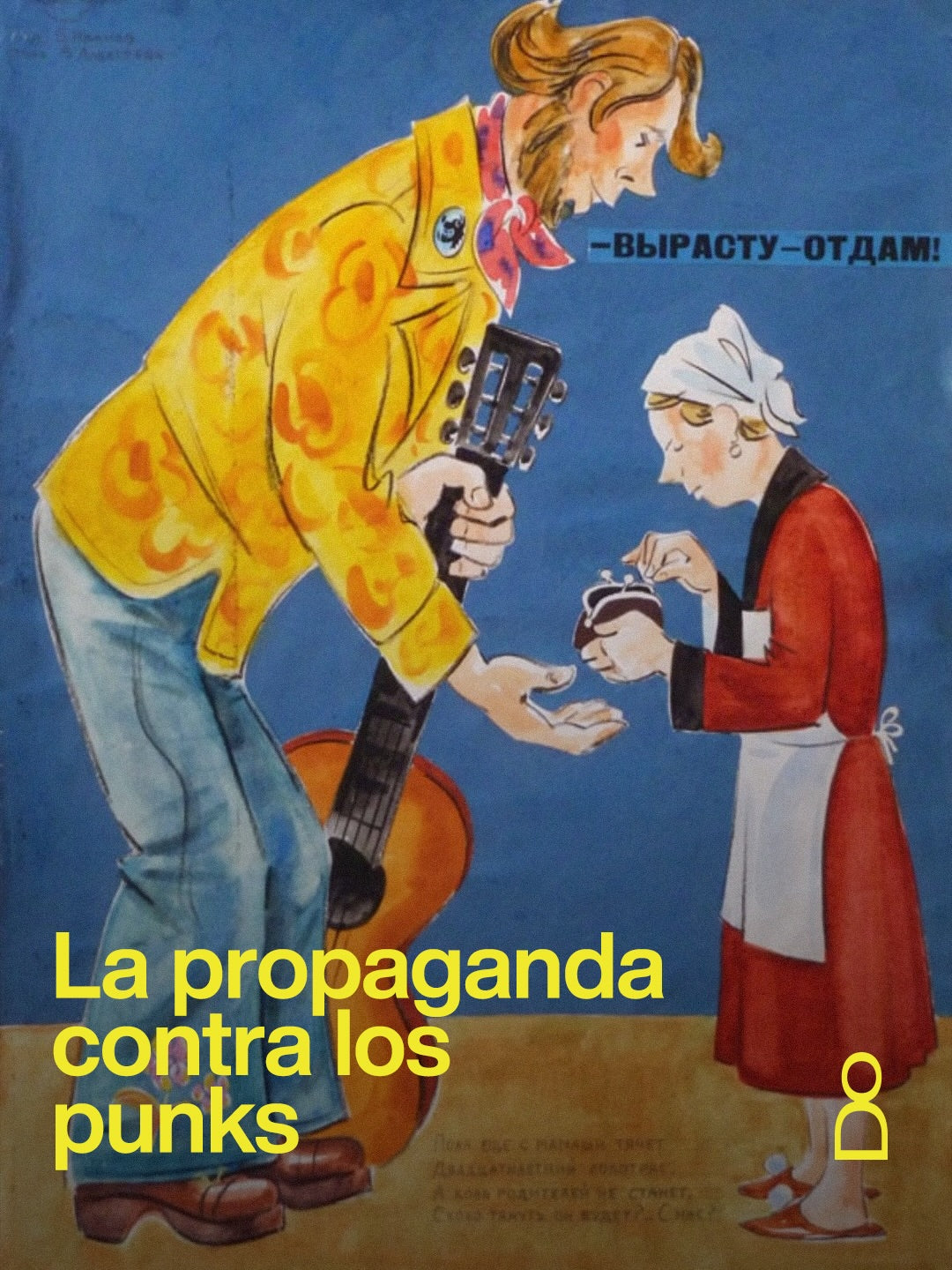 la propaganda soviética quiso que la moda occidental pareciera infantil, ab...
