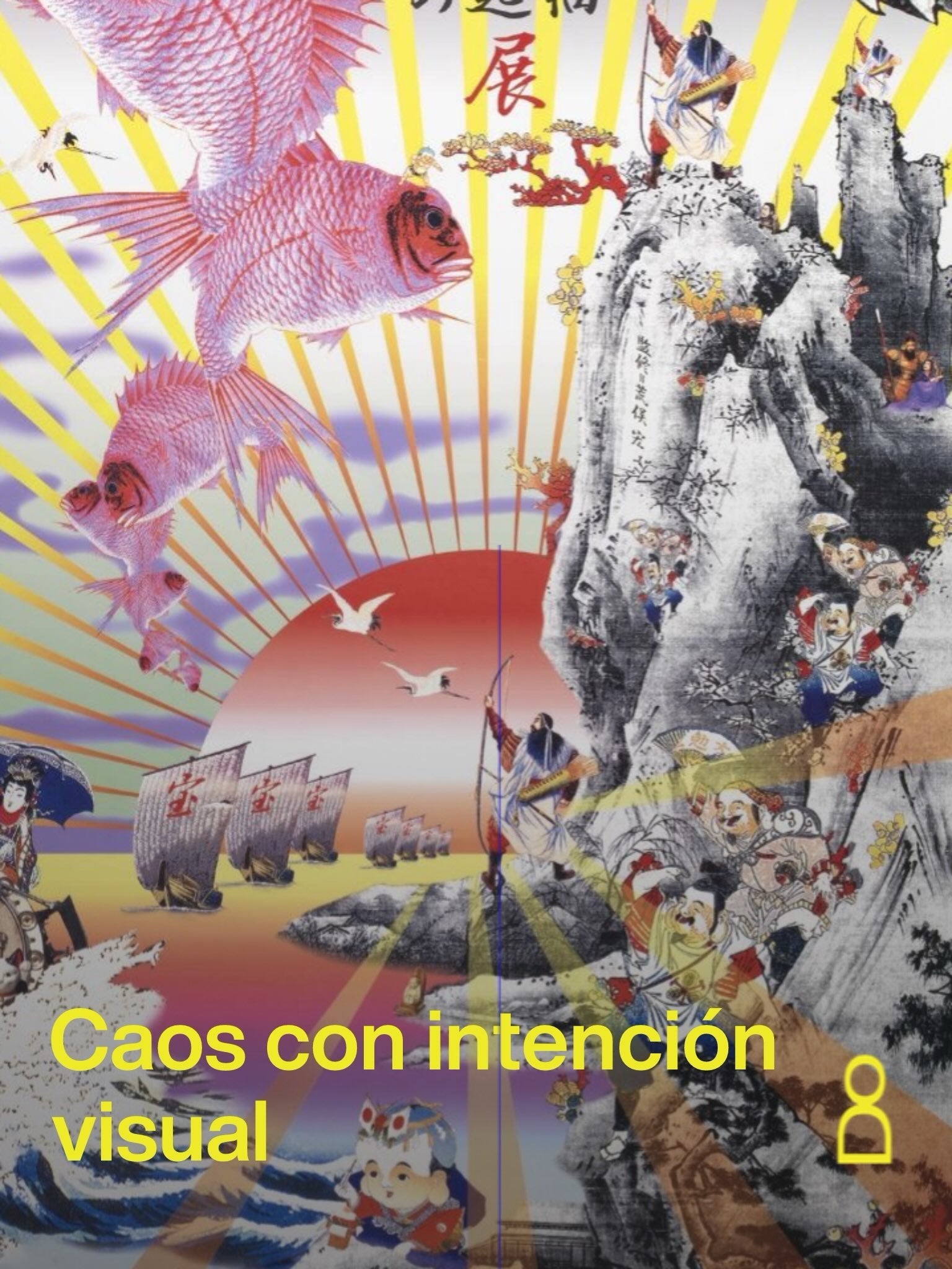 Los carteles de Tadanori Yokoo nunca buscaron ser fáciles de entender. En l...